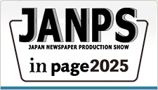 JANPS2024 JAPAN NEWSPAPER PRODUCTION SHOW